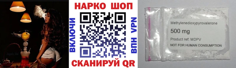 Купить Альфа ПВП  Мефедрон  ГАШ  Канабис  Cocaine  Челябинск