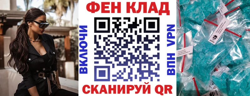 Купить  Челябинск  АМФЕТАМИН 97% 