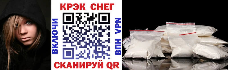 Cocaine Колумбийский Купить закладки Челябинск