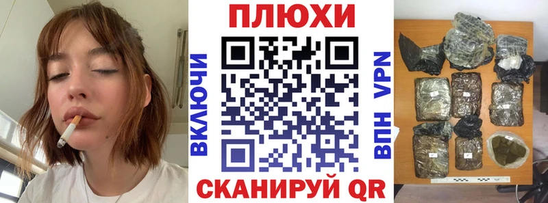 ГАШИШ ice o lator  Купить закладки  Челябинск 