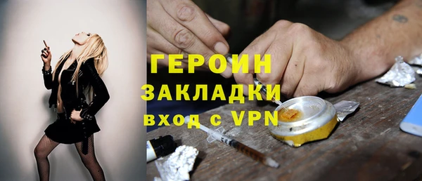 прущая мука Зеленокумск