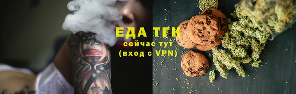 прущая мука Зеленокумск