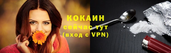 прущая мука Зеленокумск