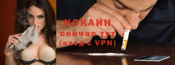 прущая мука Зеленокумск
