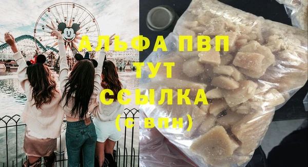 прущая мука Зеленокумск