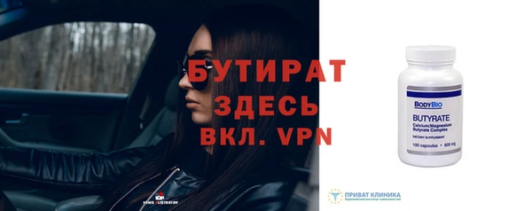 прущая мука Зеленокумск