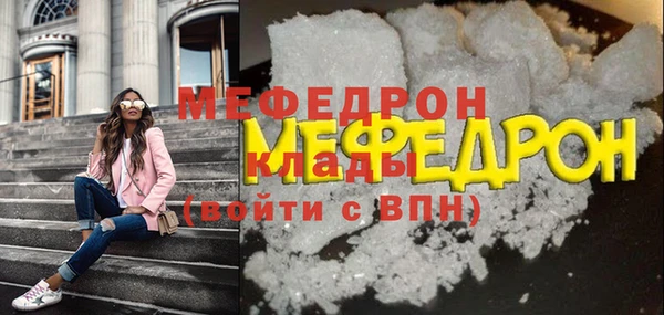 прущая мука Зеленокумск