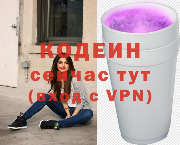 кокаин колумбия Зерноград