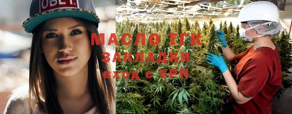 прущая мука Зеленокумск