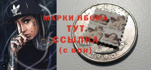 прущая мука Зеленокумск