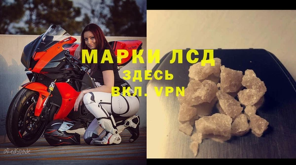 прущая мука Зеленокумск