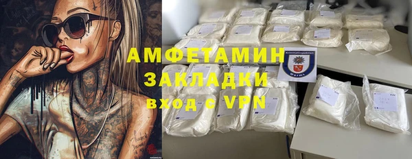прущая мука Зеленокумск