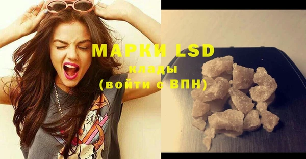 прущая мука Зеленокумск