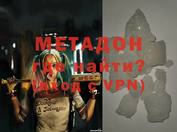 прущая мука Зеленокумск