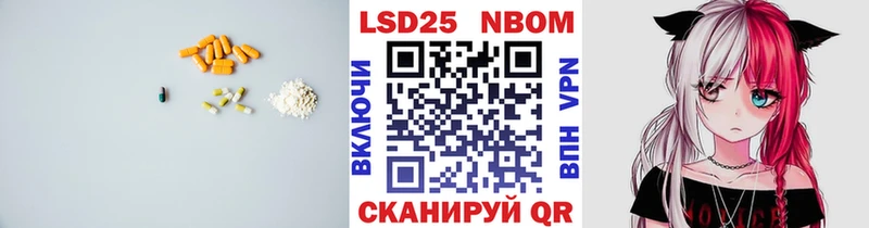 Лсд 25 экстази кислота  Купить  Челябинск 