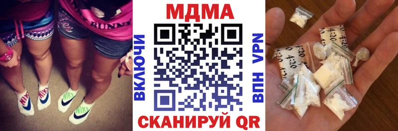 МДМА VHQ  Купить  Челябинск 