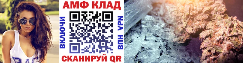 Первитин Декстрометамфетамин 99.9%  Купить закладки  Челябинск 