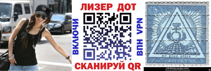 Марки 25I-NBOMe 1,8мг  Купить где  Челябинск 