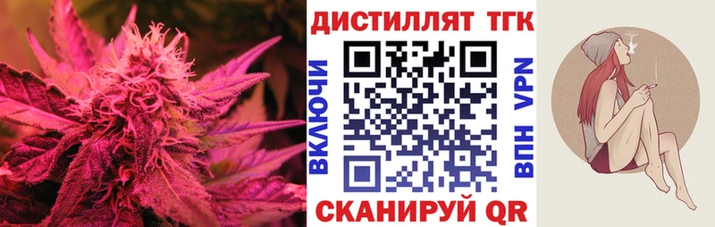 ТГК вейп с тгк  Купить где  Челябинск 